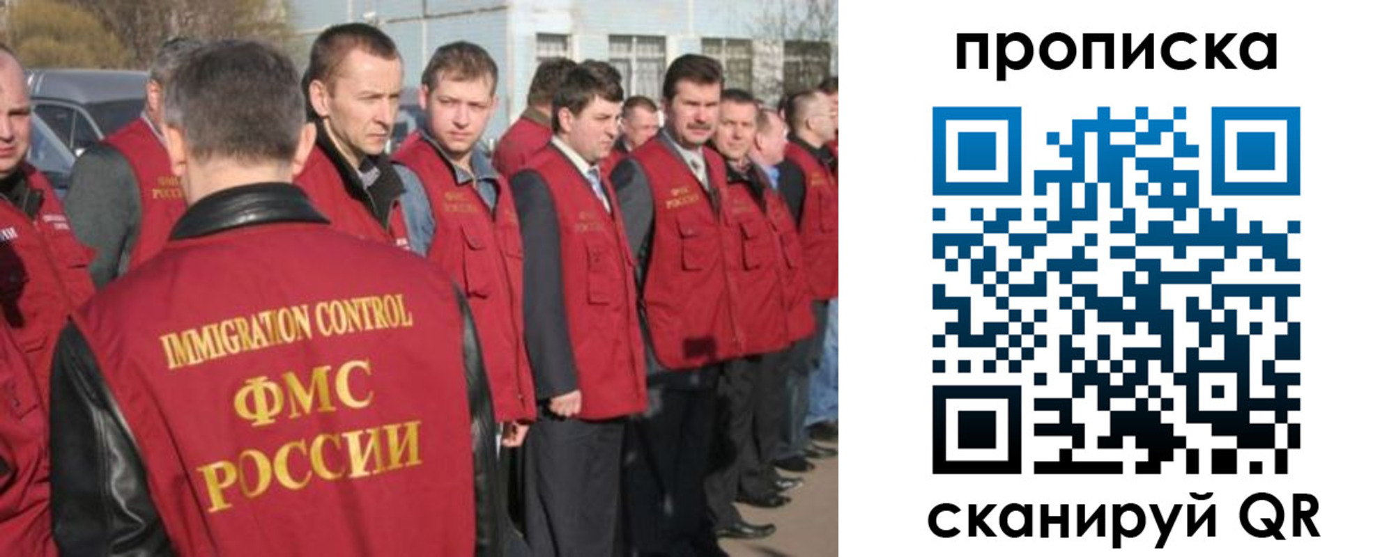 купить прописку в Туймазы